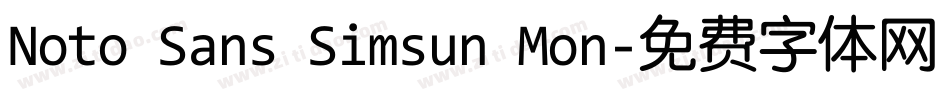 Noto Sans Simsun Mon字体转换